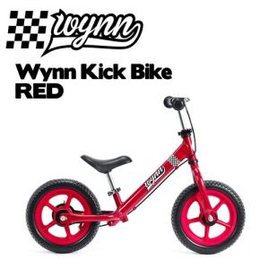 送料無料 バランスバイク ペダル無し 自転車 子供用 キッズ用/Wynn Kick Bike RED ウィンキックバイク レッド｜surfer