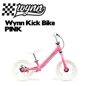 送料無料 バランスバイク ペダル無し 自転車 子供用 キッズ用/Wynn Kick Bike PINK ウィンキックバイク ピンク｜surfer