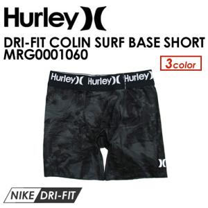 送料無料 Hurley ハーレー インナーショーツ 下着 パンツ 17ss/DRI-FIT COLIN SURF BASE SHORT MRG0001060｜surfer