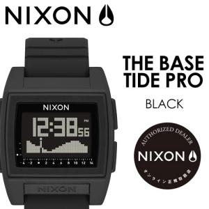 送料無料 NIXON ニクソン 腕時計 正規取扱店 ベース タイド プロ サーフィン 潮見表/THE BASE TIDE PRO NA1212000-00 BLACK