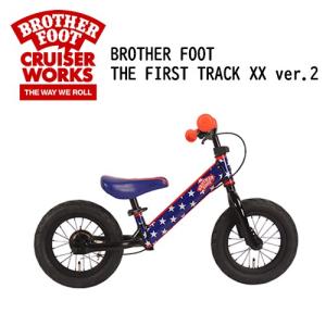 送料無料 バランスバイク キックバイク ストライダー 自転車 子供用 キッズ用 sale/BROTHER FOOT THE FIRST TRACK XX ver.2 STAR｜surfer