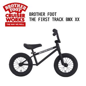 送料無料 バランスバイク キックバイク ストライダー 自転車 子供用 キッズ用 sale/BROTHER FOOT THE FIRST TRACK BMX XX MAT BLACK｜surfer
