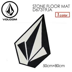 Volcom ボルコム 限定品 玄関 リビング 洗面所 インテリア/Volcom Stone Floor Mat ストーンフロアマット D67319JA｜surfer