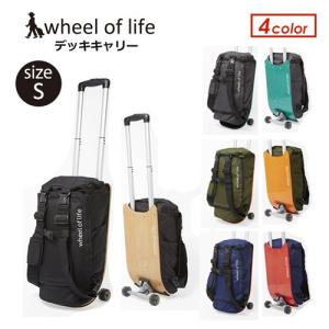 送料無料 ウィールオブライフ バックパック キャリーバッグ リュック スケボー ウィール/wheel of life デッキキャリー S 24L｜surfer