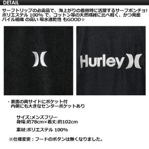 送料無料 Hurley ハーレー サーフィン ...の詳細画像2