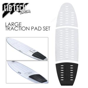 LIBTECH リブテック サーフボード デッキパッチ デッキパッド/LARGE TRACTION PAD SET｜surfer