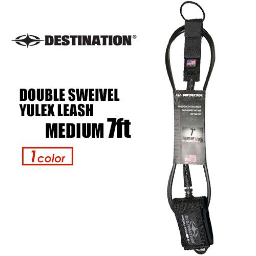 DESTINATION ディスティネーション リーシュコード パワーコード/DOUBLE SWEIV...