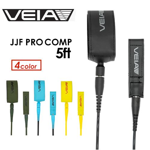 VEIA ベイア ジョンジョン・フローレンス リーシュコード パワーコード/JJF PRO COMP...