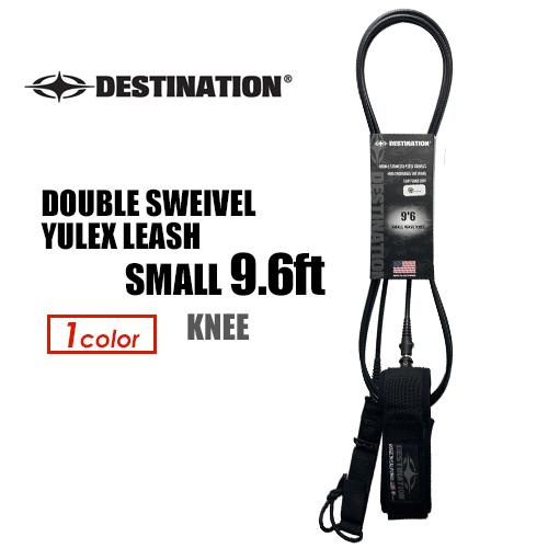 DESTINATION ディスティネーション リーシュコード ロング 膝用/DOUBLE SWEIV...