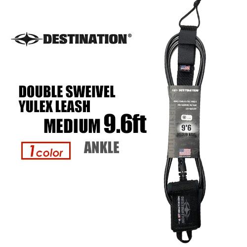 DESTINATION ディスティネーション リーシュコード ロング 足首用/DOUBLE SWEI...