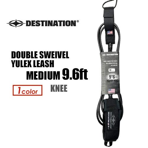 DESTINATION ディスティネーション リーシュコード ロング 膝用/DOUBLE SWEIV...