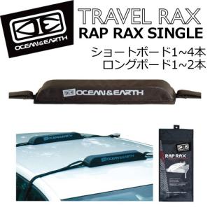 送料無料 OCEAN&EARTH オーシャンアンドアース カー用品 ラック キャリア/RAP RAX SINGLE ラップラックス シングル｜surfer