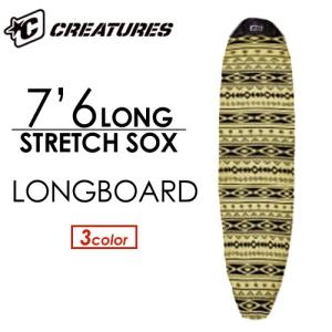 CREATURES クリエイチャー ボードケース ニットケース ファンボード/STRETCH SOX LONGBOARD 7’6’’｜surfer