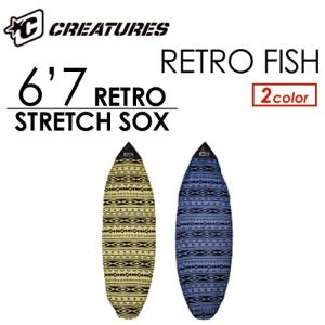 CREATURES クリエイチャー ボードケース ニットケース レトロ/STRETCH SOX RETRO FISH 6’7’’｜surfer