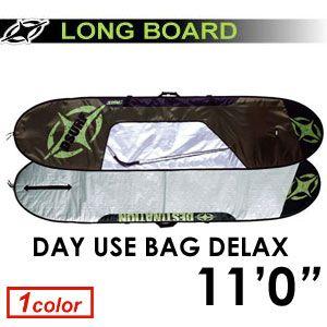 DESTINATION ディスティネーション サーフボードケース/DAY USE BAG DELAX LONG 11'0''｜surfer