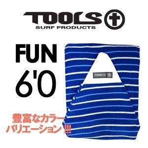 サーフボードケース ニットケース ソフトケース TOOLS トゥールス/TOOLSニットケース FUN6'0｜surfer