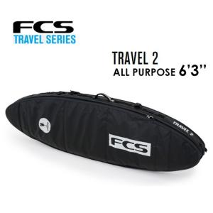 送料無料 FCS エフシーエス サーフボード ダブルケース ハードケース トラベルシリーズ 旅行/TRAVEL 2 ALL PURPOSE 6'3''｜surfer