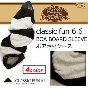 サーフボードケース ニットケース ソフトケース TOOLS トゥールス/TOOLS BOA BOARD SLEEVE CLASSIC FUN 6'6｜surfer