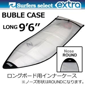 TRANSPORTER トランスポーター サーフボード ケース ニットケース
