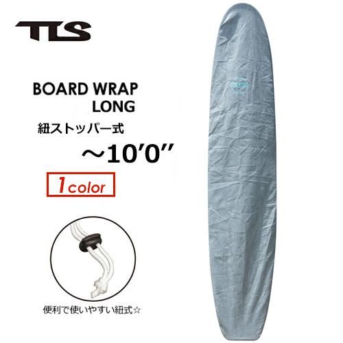 TOOLS トゥールス サーフボードケース ソフトケース デッキカバー/紐ストッパー式 TLS BO...