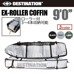 DESTINATION ディスティネーション サーフィン サーフボードケース トリップ 旅行/EX-ROLLER COFFIN ローラーコフィン 9’0’’｜surfer