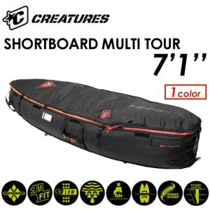 送料無料 CREATURES クリエイチャー ボードケース ハードケース トリップ 2017/SHORTBOARD MULTI TOUR 7’1’’｜surfer