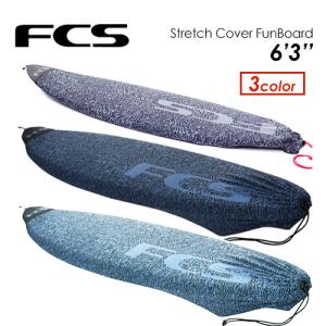 FCS エフシーエス サーフボードケース ニットケース ファンボード用/STRETCH COVER FUNBOARD 6'3''｜surfer