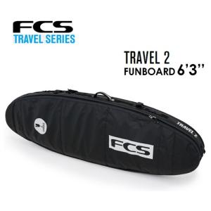 送料無料 FCS エフシーエス サーフボード ダブルケース ハードケース ファンボード 旅行/TRAVEL 2 FUNBOARD 6'3''｜surfer