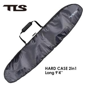 TOOLS トゥールス サーフボードケース ハードケース トラベル ロング/TLS HARD CASE 2in1 Long 9’4’’｜surfer