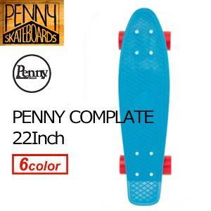 日本正規品 Penny ペニー スケートボード コンプリート/Penny Complete 22インチ｜surfer