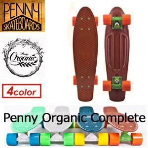 Penny ペニー オーガニック スケートボード コンプリート/Penny Organics Complete｜surfer