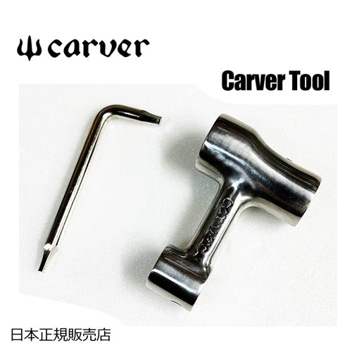 Carver カーバー スケートボード ツール 工具 メール便対応可/Carver Tool カーヴ...