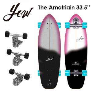 送料無料 YOW SURFSKATE ヤウ サーフスケート スケボー コンプリート/THE AMATARIAIN 33.5'' イボン・アマトリアイン｜surfer