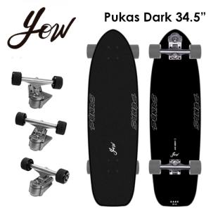 送料無料 YOW SURFSKATE ヤウ サーフスケート スケボー コンプリート/Pukas Dark 34.5'' プーカス・ダーク｜surfer