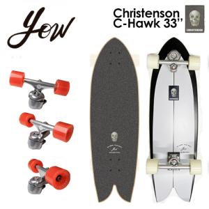 YOW SURFSKATE ヤウ サーフスケート スケボー コンプリート 2021/Christenson C-Hawk 33'' クリステンソン シーフォーク｜surfer