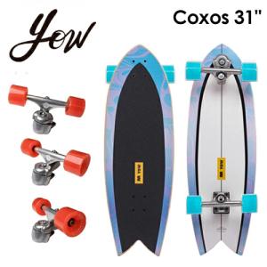 YOW SURFSKATE ヤウ サーフスケート スケボー コンプリート 2022/Coxos 31'' コクソス｜surfer