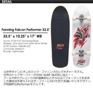 YOW SURFSKATE ヤウ サーフスケー...の詳細画像1