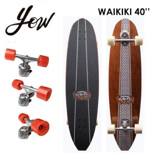 正規品 YOW SURFSKATE ヤウ サーフスケート スケボー コンプリート 2026/WAIKIKI 40'' ワイキキ