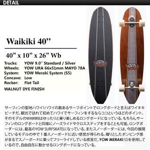 正規品 YOW SURFSKATE ヤウ サー...の詳細画像1