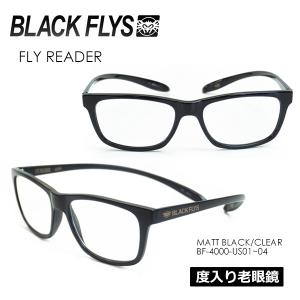 BLACKFLYS ブラックフライズ サングラス 度入り 老眼鏡/FLY READER MATT BLACK/CLEAR BF-4000-US01-04｜surfer