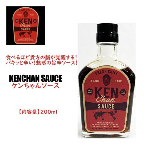 料理 調味料 チリソース 旨辛しょうゆ/KENCHAN SAUCE ケンちゃんソース 200ml