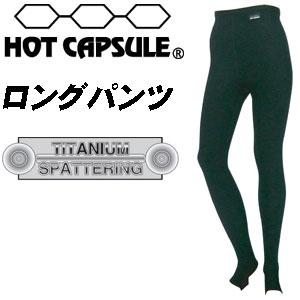 MATUSE マテュース ウェットスーツ 長袖タッパー/2mm CHAPTER ONE