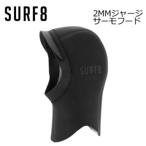 SURF8 サーフエイト 防寒対策 キャップ フード/2MMジャージサーモフード グラフェンブラック起毛 83F3G6