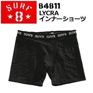 SURF8 サーフエイト インナー パンツ　メール便対応可/LYCRA インナーショーツ 8SA411｜surfer