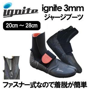 Ignite イグナイトサーフィン 防寒対策 ブーツ/igniteサーフ