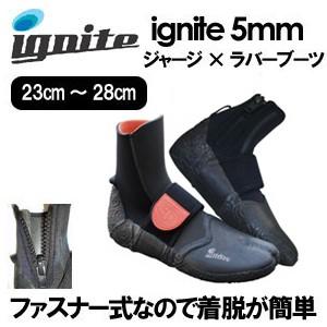 Ignite イグナイト サーフィン 防寒対策 ブーツ/igniteサーフブーツ5mmジャージ+ラバー