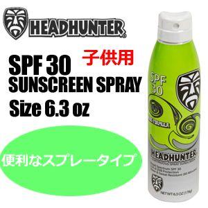 Headhunter ヘッドハンター 日焼け止め 子供用/SPF30 Sunscreen KIDS SPRAY 6.3oz｜surfer