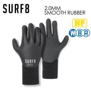 SURF8 サーフエイト サーフィン 防寒対策 WBR/2.0MM スムースラバーグローブ X-FLEX 83F2X9｜surfer