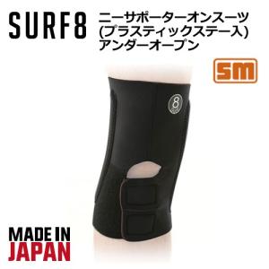 SURFGRIP サーフグリップ サーフィン 防寒対策 ヘッドキャップ フード