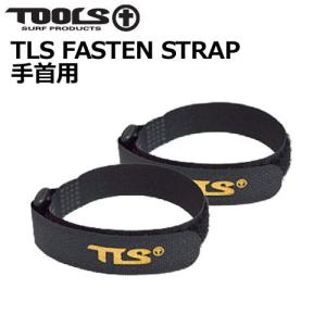 TOOLS トゥールス サーフィン 防寒対策 手首 ベルト 浸水防止 メール便対応可/TLS FASTEN STRAP 手首用(2本入り)｜surfer